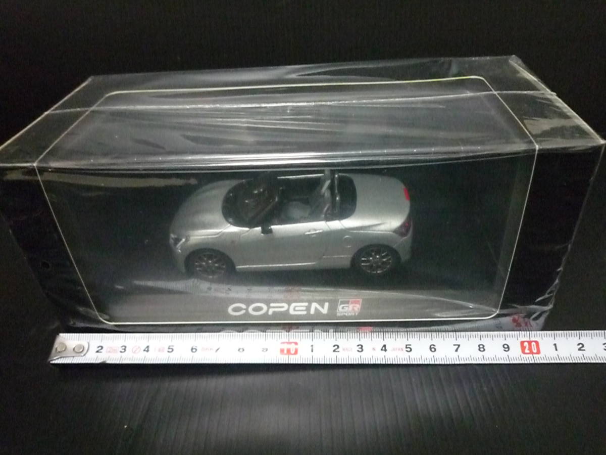トヨタ COPEN/コペン（GR SPORT）ミニカーセット