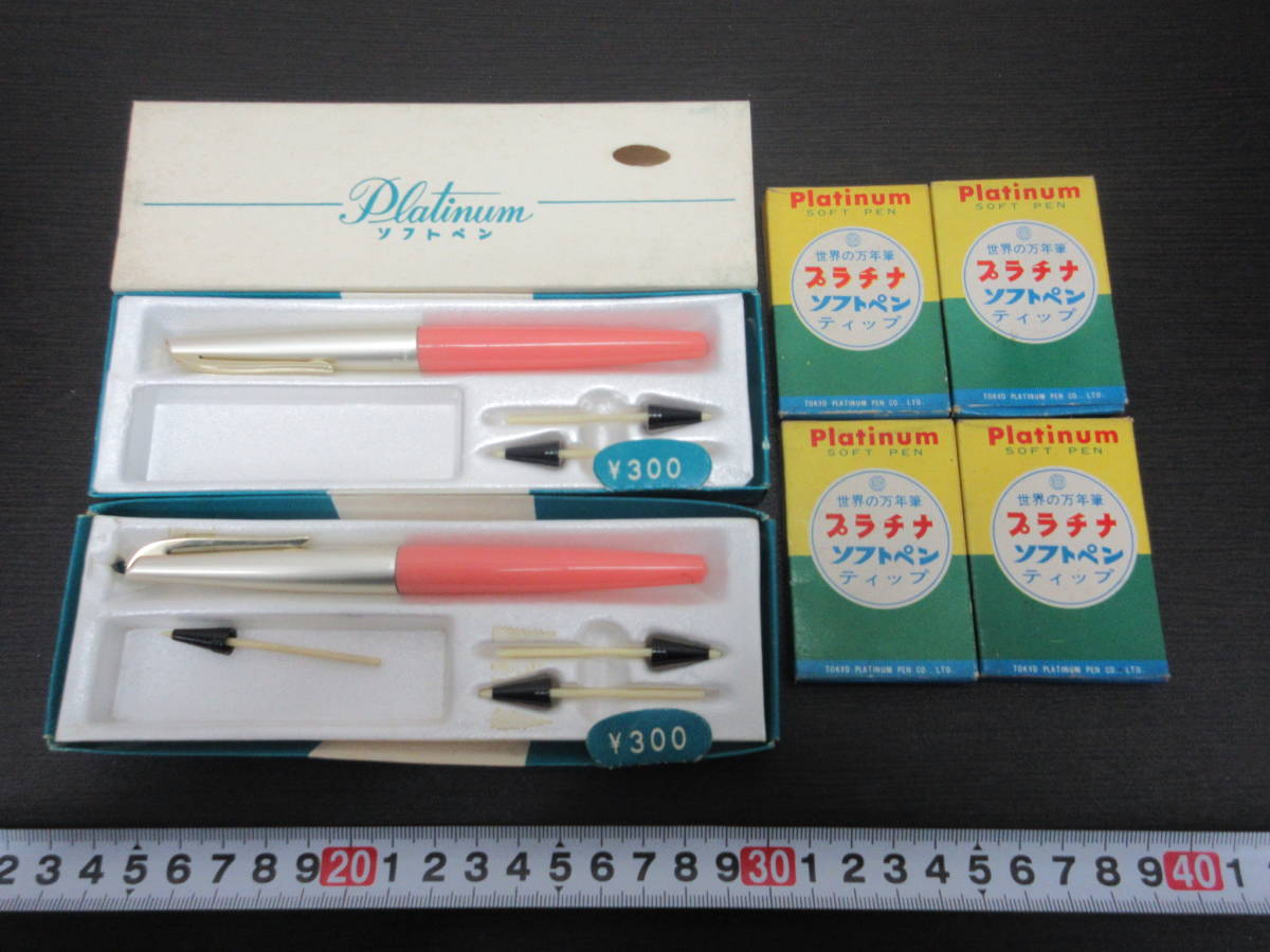 本物 プラチナ 旧型 ソフトペン S66-30 ピンクxゴールドキャップ