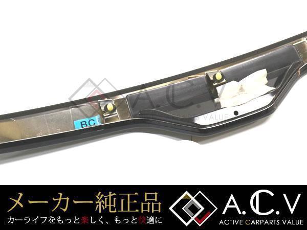 パーツ 80系 ヴォクシー 前期 G's採用 純正 フードトップモール 202