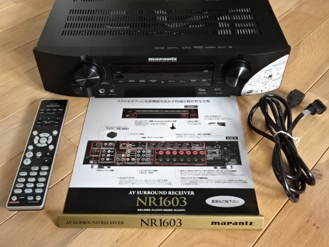直販正規 ☆マランツ marantz NR1603 AVサラウンドレシーバー 【公式通販】