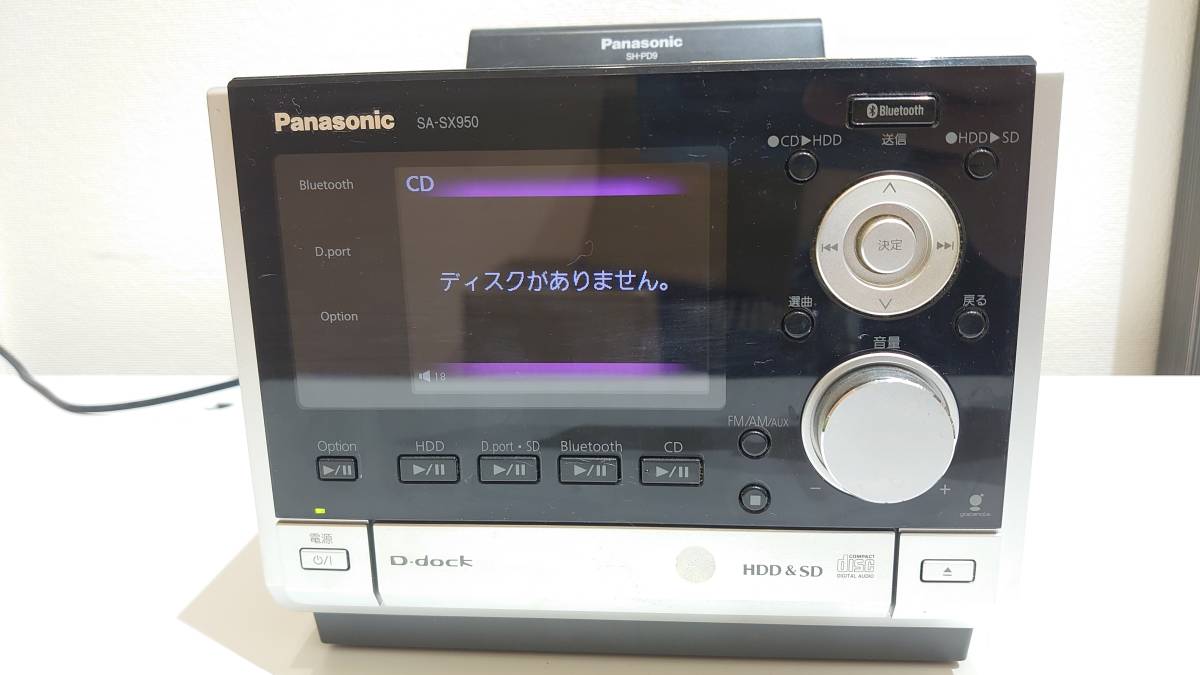 本物保証，新品 08 Panasonic コンポ SC-SX950 パナソニック 製 オーディオ 音楽(システムコンポ)｜売買されたオークション情報、yahooの商品情報をアーカイブ公開 - オークファン その他