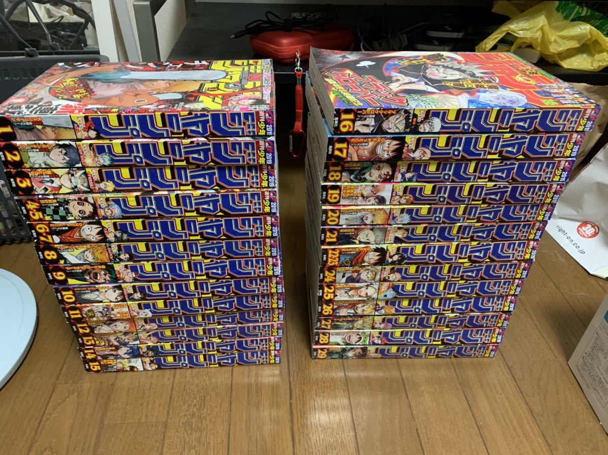  週刊少年ジャンプ2019 1 52(少年ジャンプ)｜売買されたオークション情報、yahooの商品情報をアーカイブ公開 - オークファン 少年マンガ誌