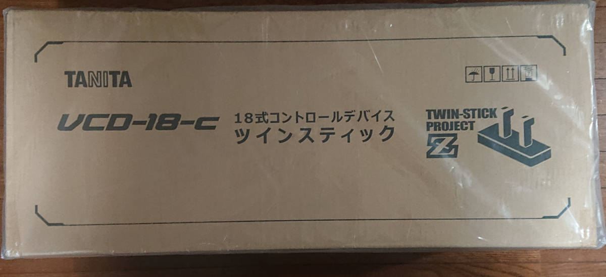 18式コントロールデバイス ツインスティック twinstick | タニタ 