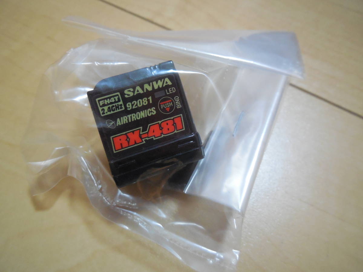 RX-481 受信機 サンワ SANWA サンワの通販 三和 レシーバー rx-481 2.4