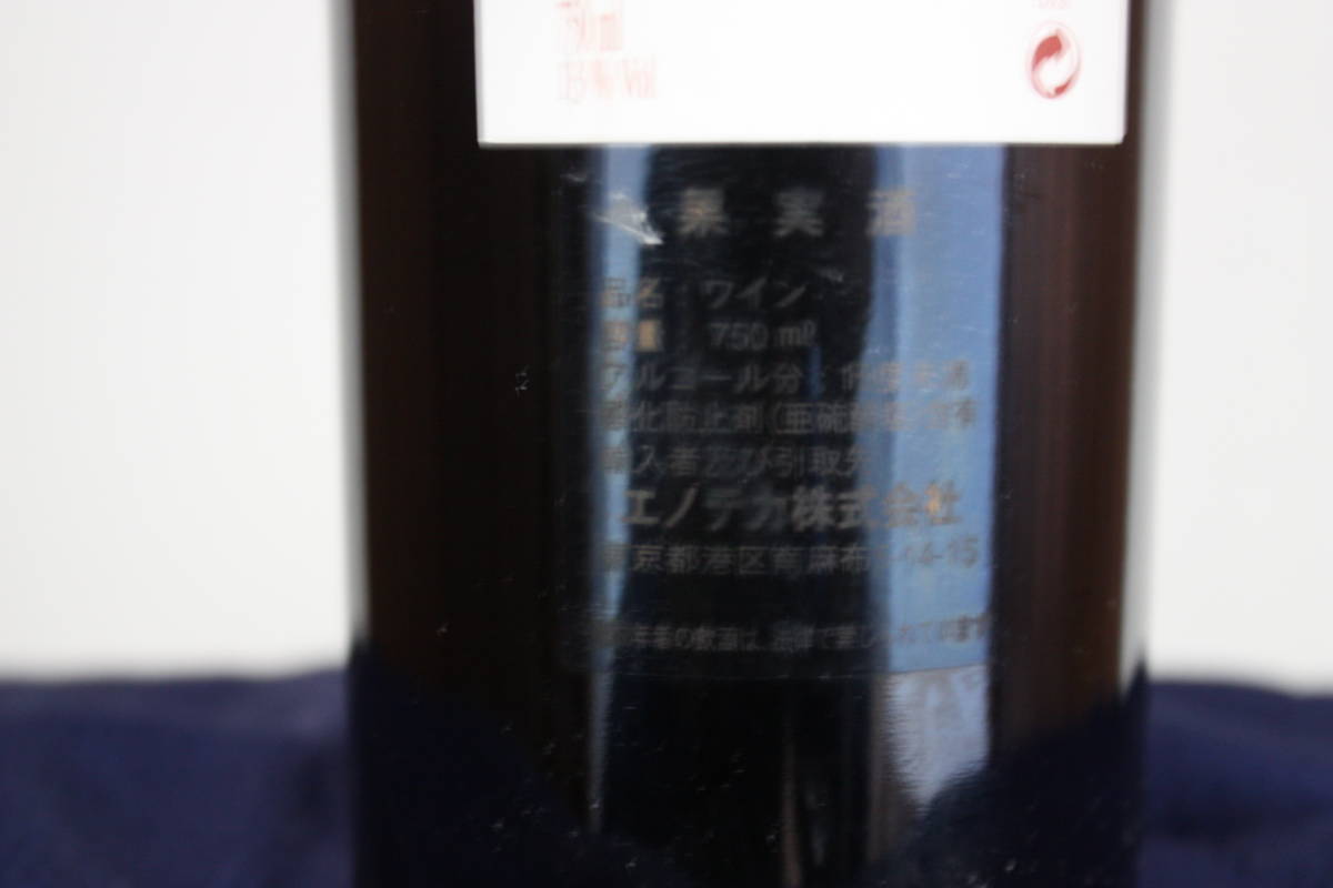 ラトゥール 0 シャトー シャトー・ラトゥール Chateau Latour | online store｜ワイン通販 CELLAR THE フランス 2001の通販 ボルドー レ 1