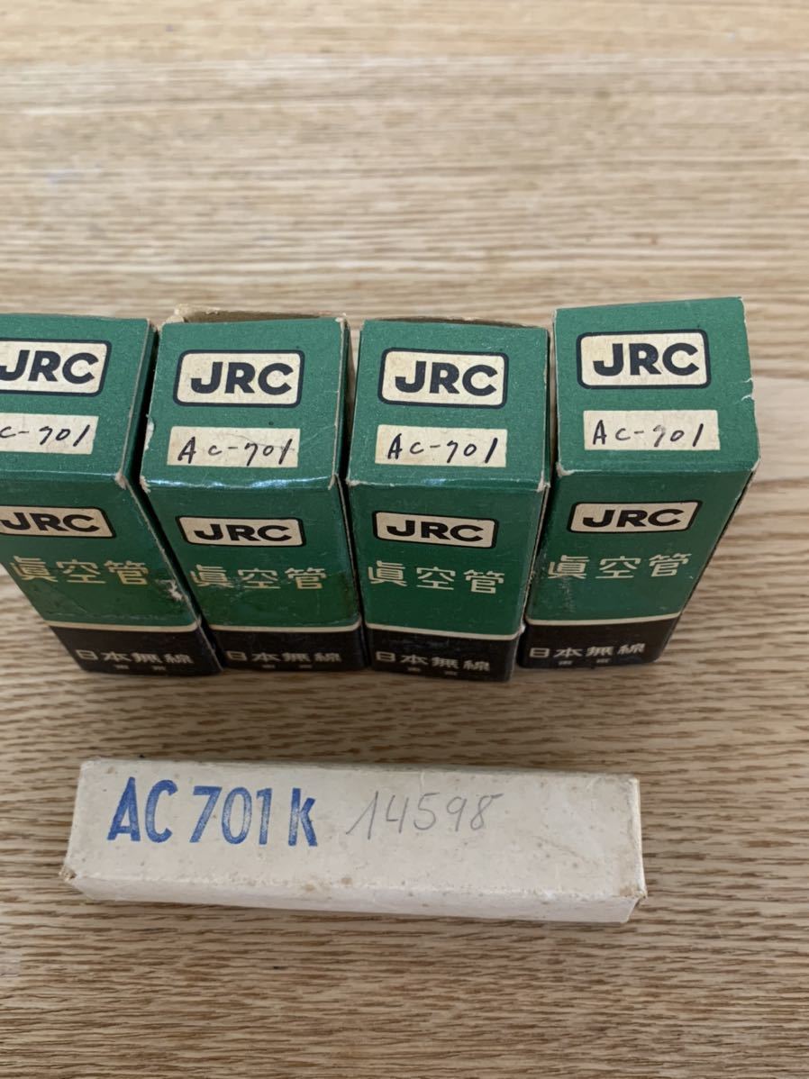 Telefunken AC701 | AC Tube NOS Neumann 701K rare for vintage mic