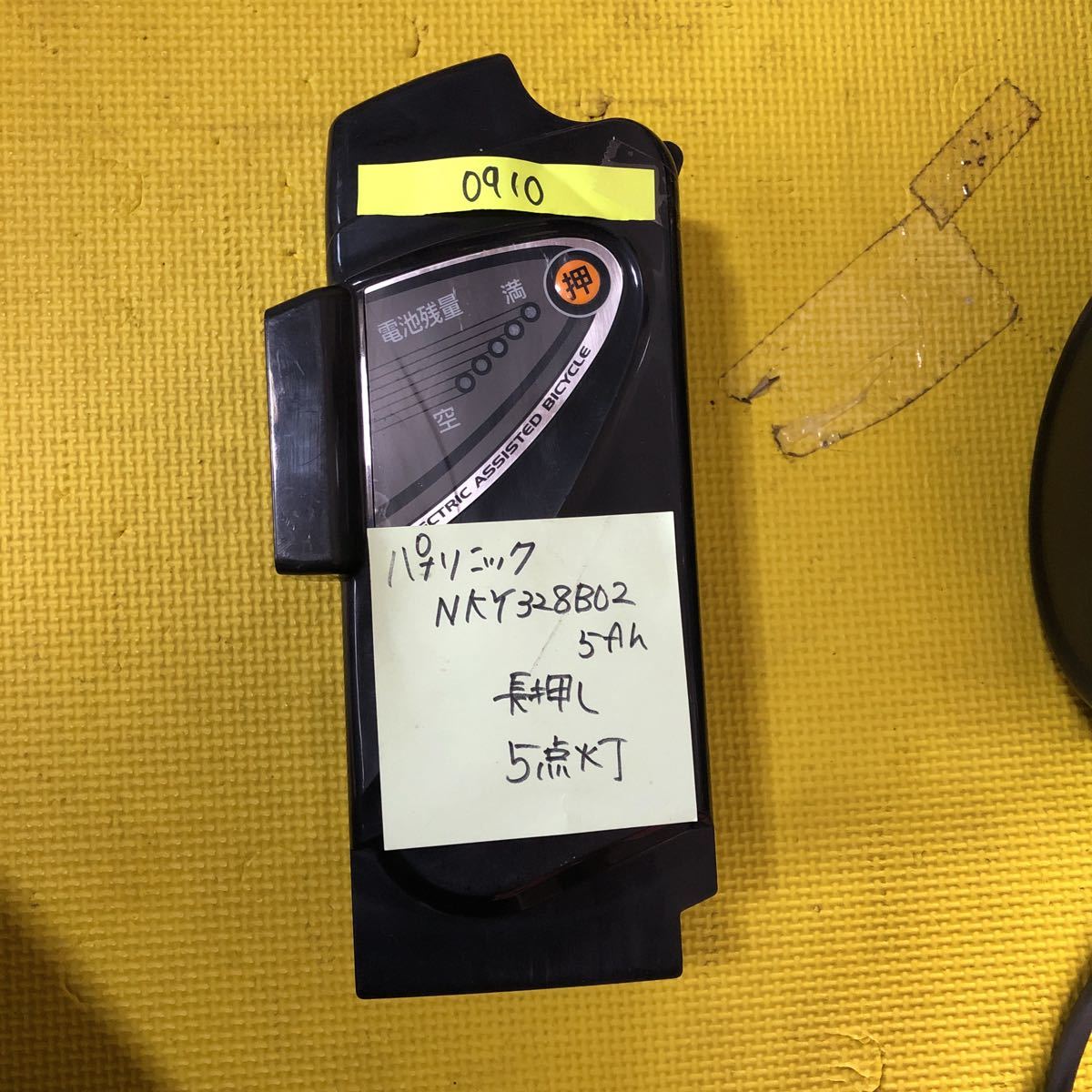 驚きの破格値，セール 0910 パナソニック 電動自転車 バッテリー 5Ah NKY328B02(電動アシスト自転車用バッテリー)｜売買されたオークション情報、yahooの商品情報をアーカイブ公開 - オークファン 電動アシスト自転車用バッテリー