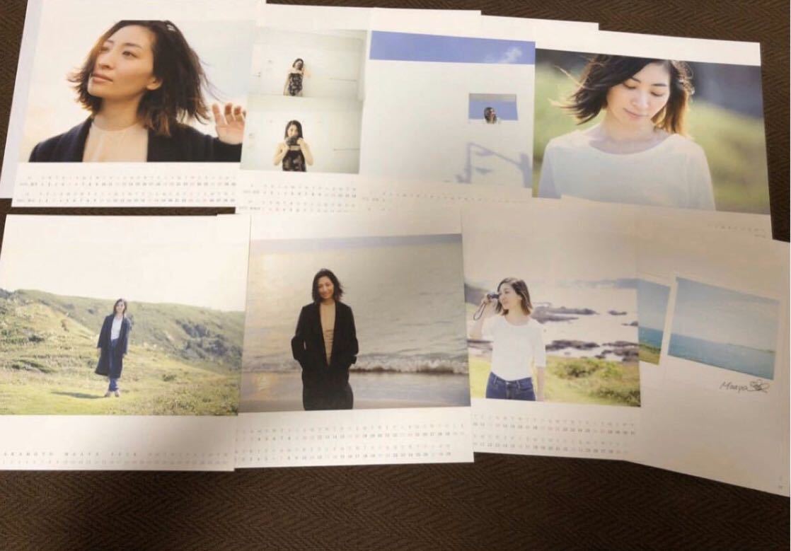 坂本真綾ファンクラブ IDS！会報 グッズ カレンダー