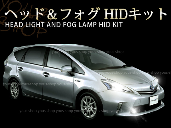 エスティマ MCR⁄ACR30・40系 ヘッドライト LED ハイビーム H15.5-H17 