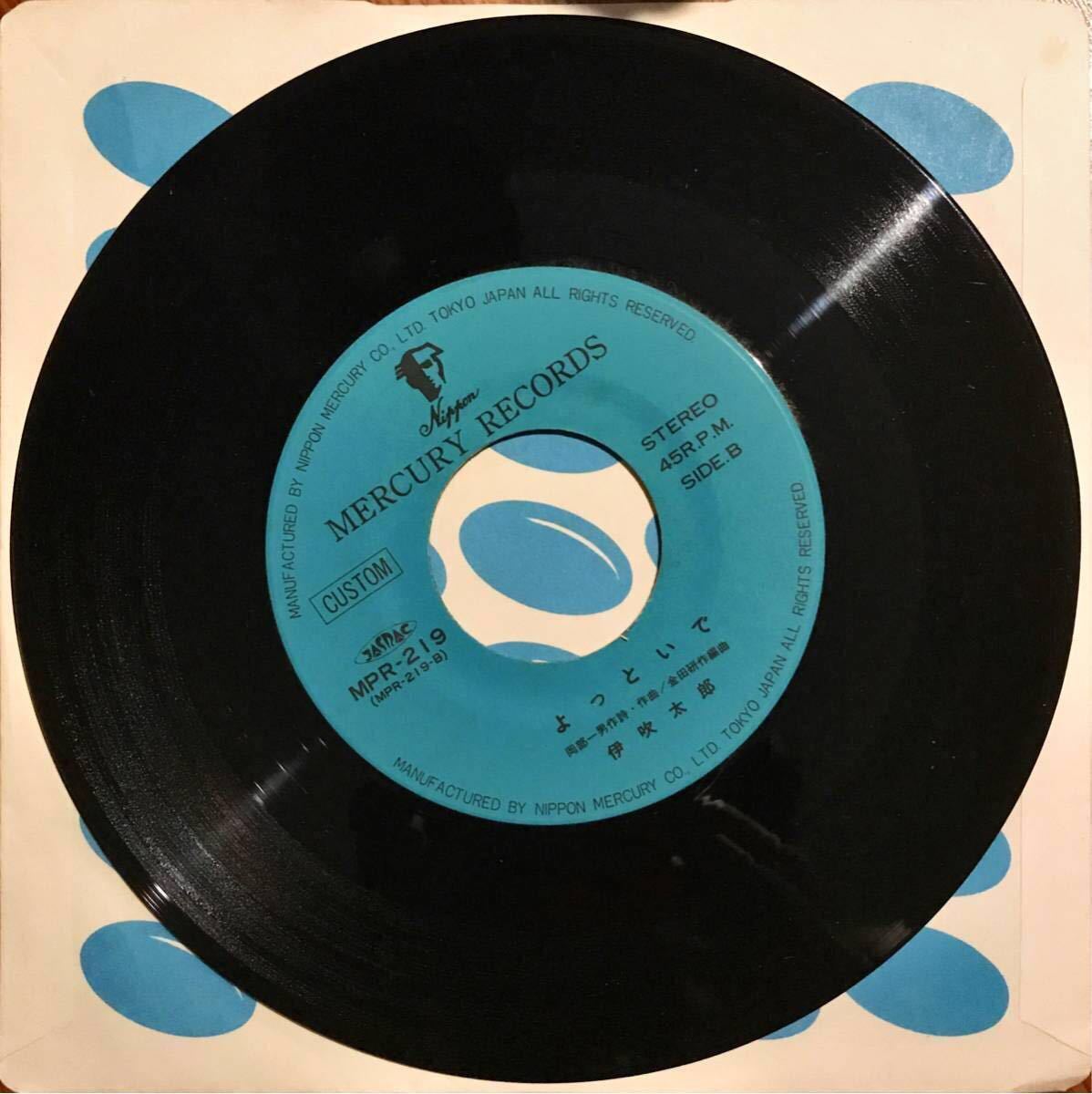 和モノ マイナー音頭 伊吹太郎 よっとい 男勝負 ディープ歌謡 Ep お酒ソング 民謡 B級盤 レコード その他 売買されたオークション情報 Yahooの商品情報をアーカイブ公開 オークファン Aucfan Com