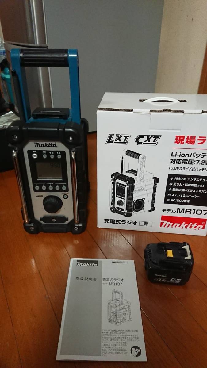 充電式ラジオ マキタ MR107 : バッテリ マキタ(Makita) - Yahoo!オークション 00005043 バッテリー式ラジオ 7.2-18v MAKITA Makita MR107の通販 充電式ラジオ(本体のみ・バッテリ&frasl;充電器別売 屋内作業