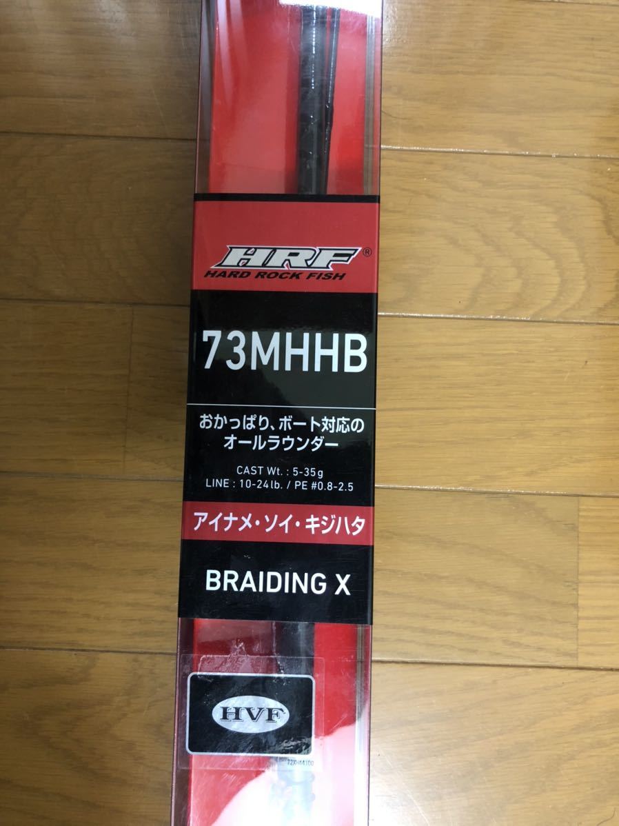 【安い，格安】 ダイワ HRF 73MHHB かなり(ダイワ)｜売買されたオークション情報、yahooの商品情報をアーカイブ公開 - オークファン ルアーロッド