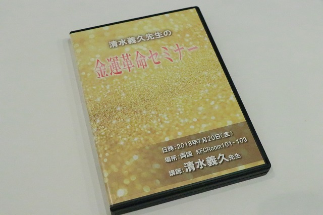 2026年最新Yahoo!オークション -清水義久の中古品・新品・未 清水義久 