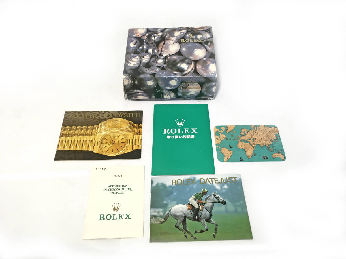 新品，品質保証 ROLEX ロレックス 箱 保証書 その他 69174(箱、保証書、付属品)｜売買されたオークション情報、yahooの商品情報をアーカイブ公開 - オークファン 箱、保証書、付属品