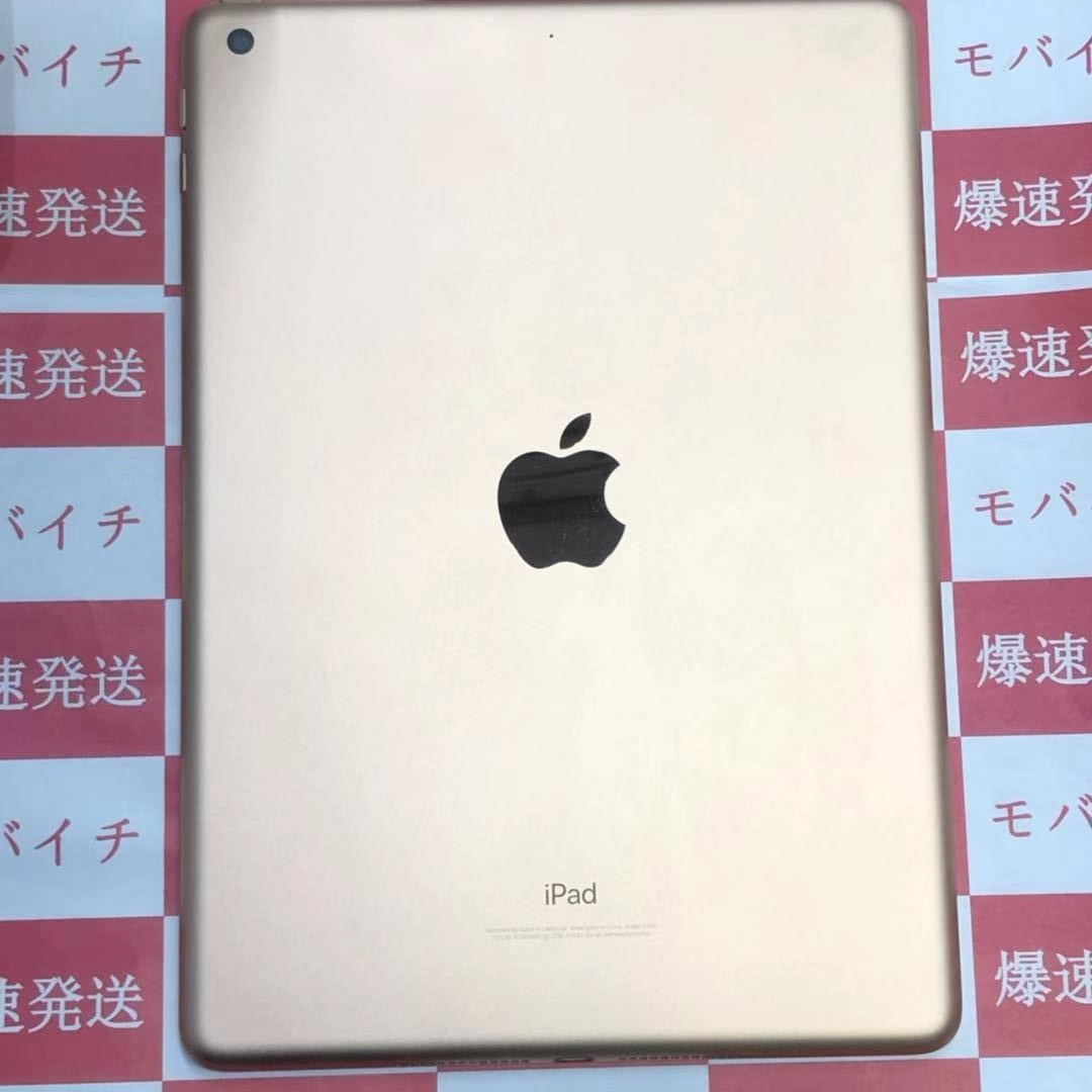 爆速発送 iPad 第6世代 32GB WiーFiモデル ゴールド バッテリー90