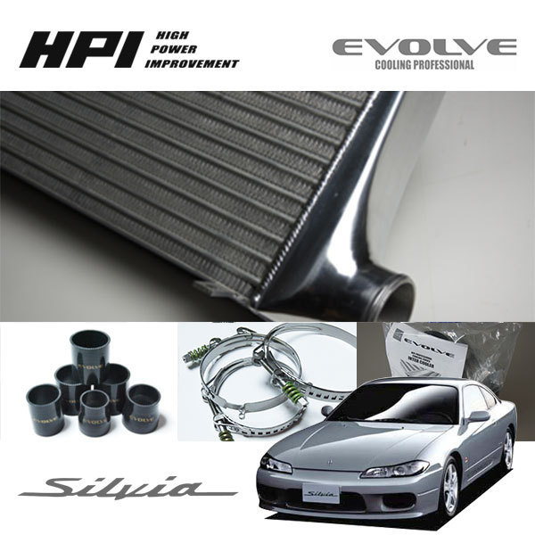 HPI インタークーラー TYPE-WF 72mm厚 ブラック/スプリングクランプ シルビア S14 S15 SR20DET