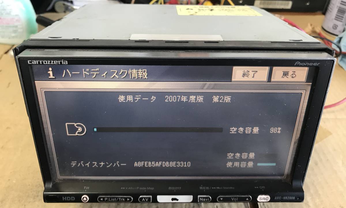限定SALE，格安 N 在庫処分大セール carrozzeria ナビAVIC-Z008zz地図データ2007年 品(HDDナビ)｜売買されたオークション情報、yahooの商品情報をアーカイブ公開 - オークファン HDDナビ