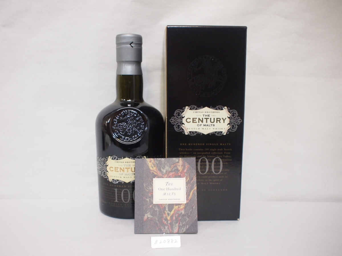 未開栓 古酒【未開栓】CHIVAS BROTHERS/シーバスブラザーズ