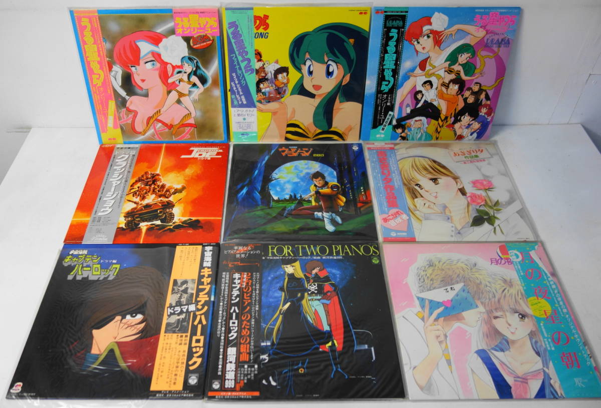 Yahoo!オークション レコード アニメ LP 特撮 EPレコード 大量セット