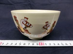 瑞豊のYahoo!オークション(旧ヤフオク!)の相場・価格を見る｜Yahoo