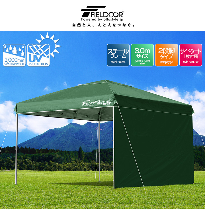 【定番，高品質】 品 FIELDOOR タープテント 3.0m&times;3.0m サイドシート別売り 付属なし 色はダークブラウン 手渡し歓迎(その他)｜売買されたオークション情報、yahooの商品情報をアーカイブ公開 - オークファン その他