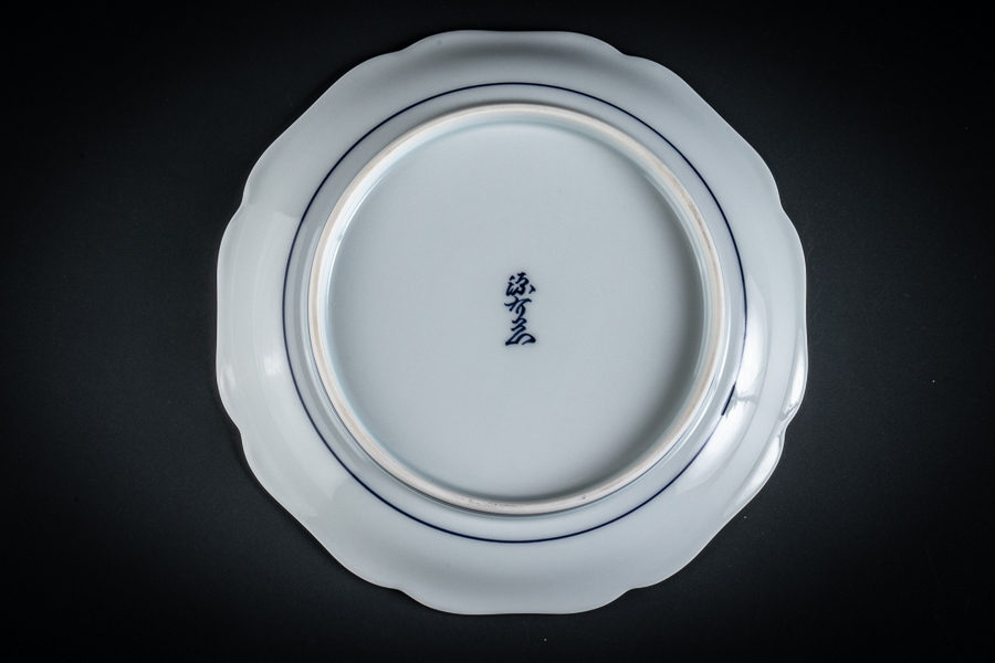 有田焼 名窯 源右衛門窯 舘林源右衛門作 染付鴛鴦絵 45cm特大飾り皿