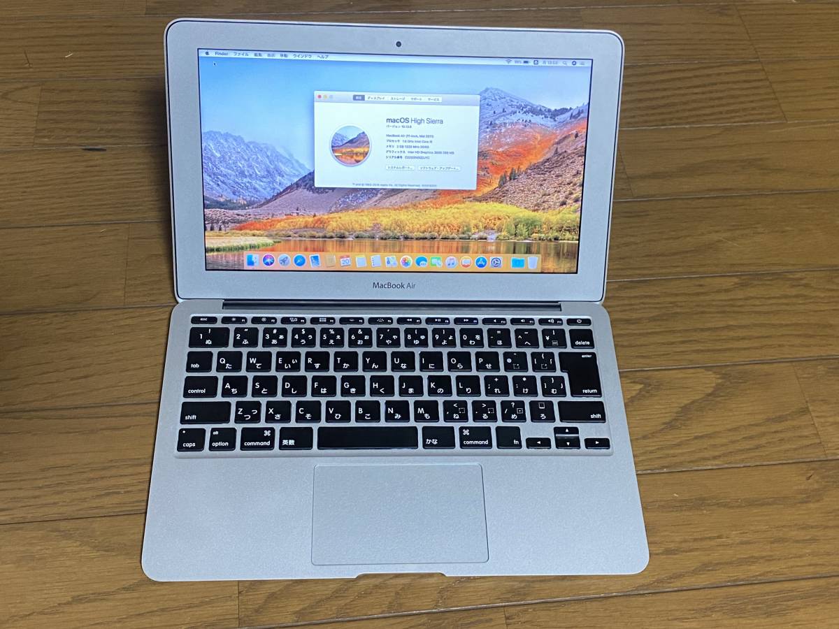 Apple MacBook Air A1370 Core i5搭載！ Air MacBook Apple Technical 