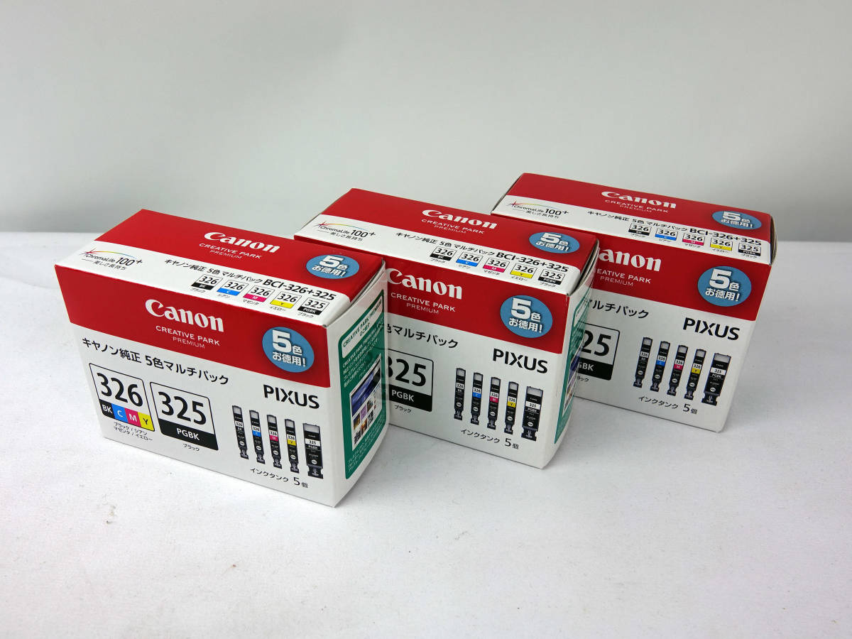 Canon BCI-326+325/5MP * キヤノン純正インク 未開封 期限切れ 3箱