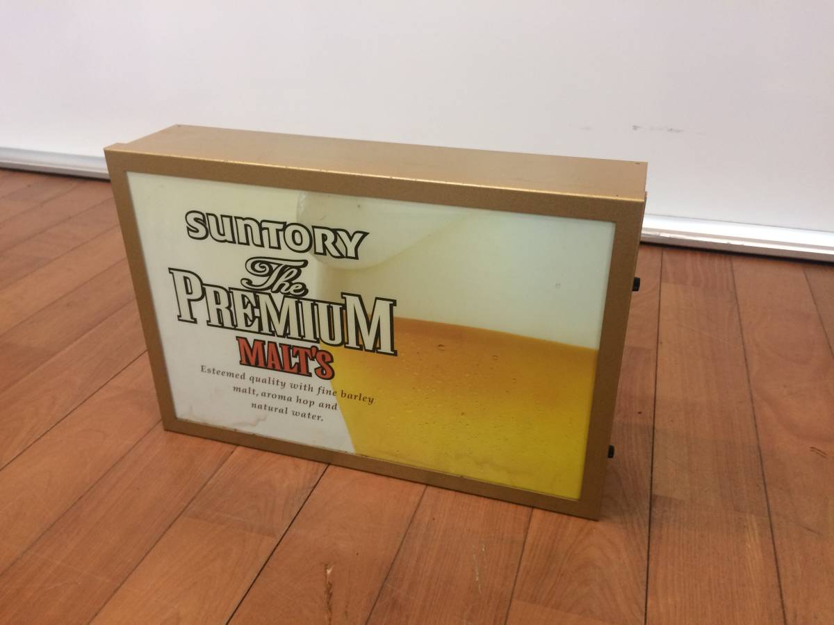 サントリー ○ 行灯 ビール 非売品 プレミアムモルツ 電飾看板 