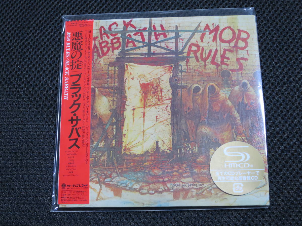 Sabbath 悪魔の掟 : ブラック・サバス - ブラック•ザバスBlack 紙