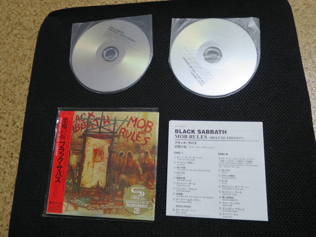 Sabbath 悪魔の掟 : ブラック・サバス - ブラック•ザバスBlack 紙