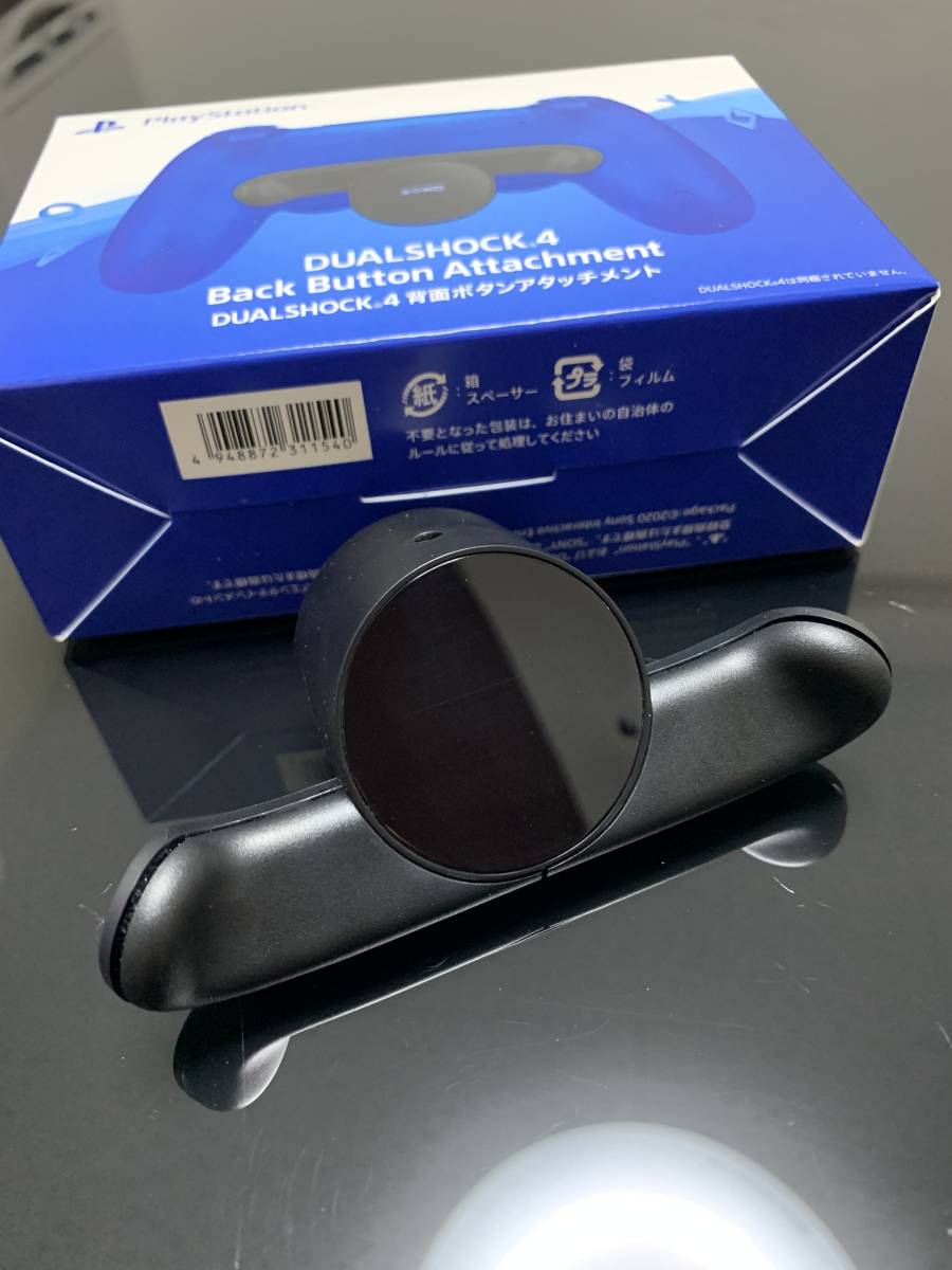  DUALSHOCK 4 背面ボタンアタッチメント 使用一時間未満(アクセサリ、周辺機器)｜売買されたオークション情報、yahooの商品情報をアーカイブ公開 - オークファン アクセサリ、周辺機器