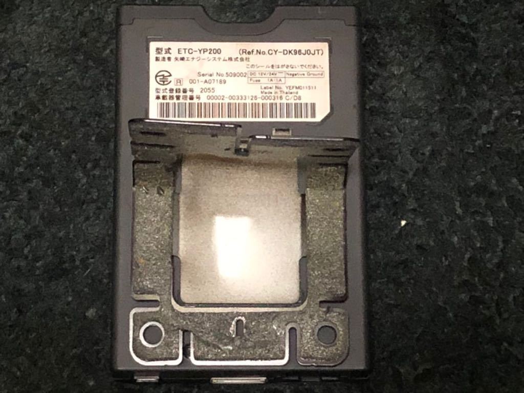 YAZAKI ETC-YP200 ETC2.0 ETC2.0車載器 矢崎 | 中古品 矢崎のETC