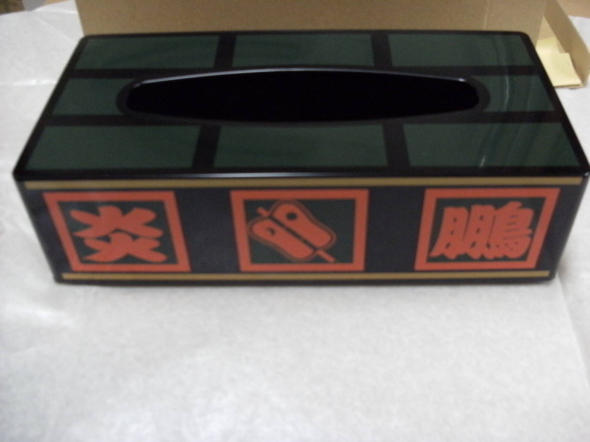  力士 炎鵬 新入幕記念品 ティッシュケース 明荷 品 非売品 大相撲 宮城野部屋 白鵬 ティッシュボックス 漆器(相撲)｜売買されたオークション情報、yahooの商品情報をアーカイブ公開 - オーク 相撲