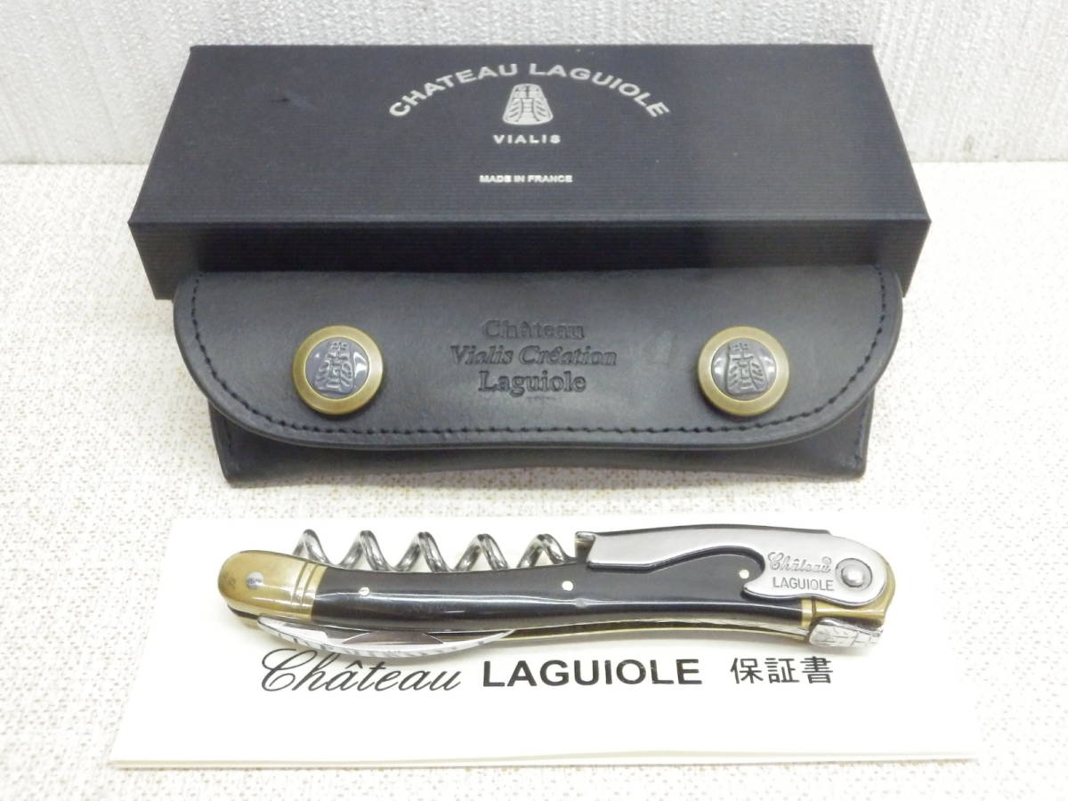 ソムリエナイフ シャトーラギオール ラギオール Chateau - Laguiole
