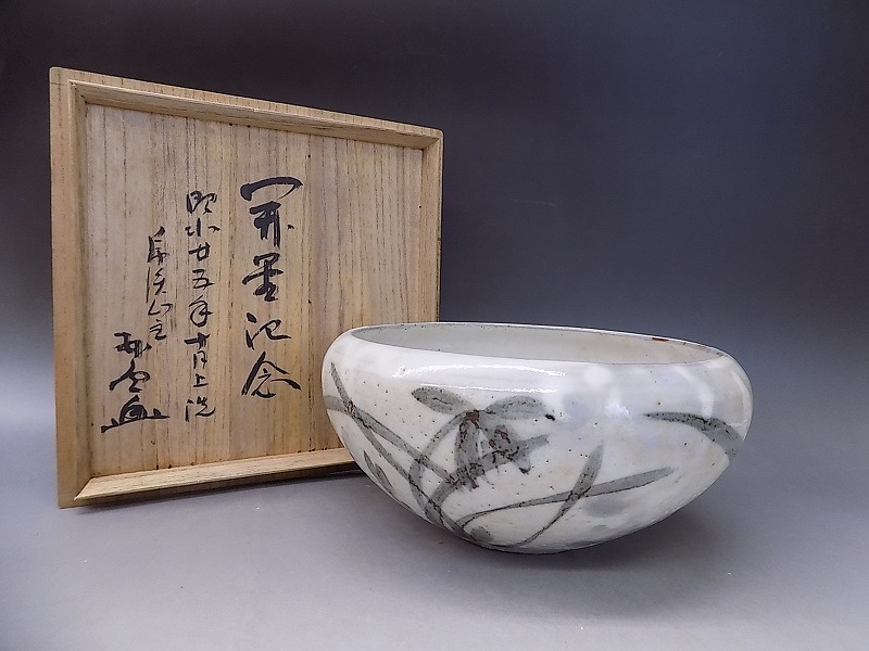 人間国宝 荒川豊蔵 虎渓山 水月窯 「粉吹風 茶碗」／共箱 荒川豊蔵 人間国宝 水月窯 共箱 虎渓山 - Yahoo!オークション 粉吹風茶碗
