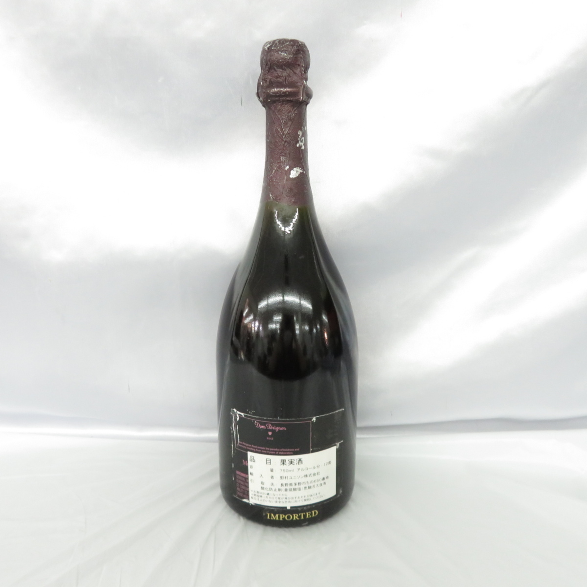 未開栓】Dom Perignon ドンペリニヨン ROSE VINTAGE ロゼ ヴィンテージ
