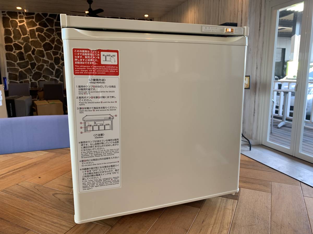 サンヨーシステム冷蔵庫 ホテル、旅館等に！中古品 作動確認済み