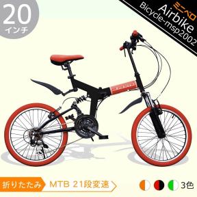高品質 週末セール 1/27ま 折りたたみ自転車 ミニベロ ブラック&times;レッド 20インチ サスペンション付き MTB(20インチ～)｜売買されたオークション情報、yahooの商品情報をアーカイブ公開 - オークフ 20インチ～