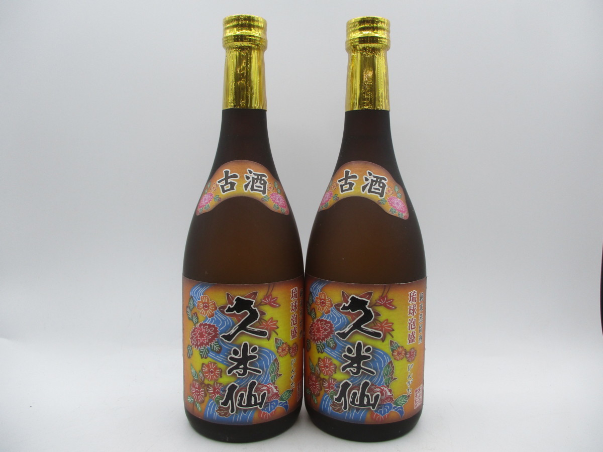 公式久米仙酒造オンラインショップ – コレクション の落札相場 沖縄県