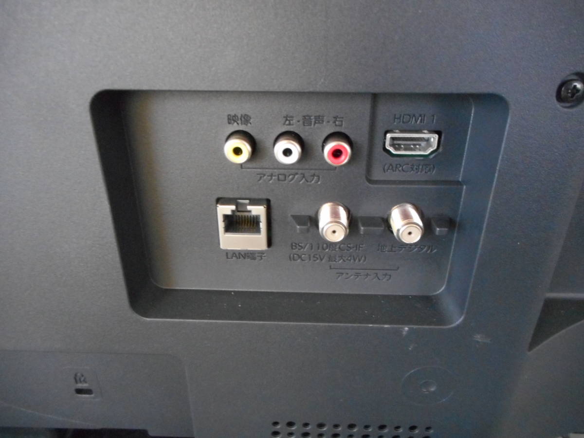 フナイ FUNAI 32V型 ハイビジョン液晶テレビ[500GB内蔵HDD