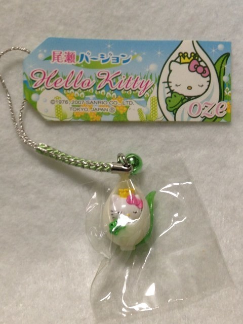 ハローキティ 福島限定 尾瀬バージョン 根付 ストラップ ご当地キティごとうちキティ 御当地キティ 地域限定キティ_2