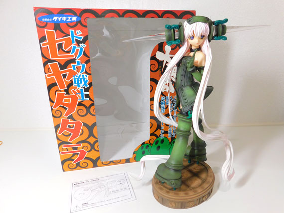 大悪司 セヤダ・タラ | 土偶戦士 (1⁄4スケールPVC塗装済み完成 FIG