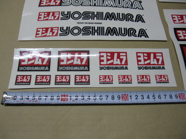 ■ヨシムラ YOSHIMURA サイドカバー フロントフェンダーステッカー ゼファー400ZRX400 Z400FX750RSZⅡKH250Z400GPバリオスZZR400■