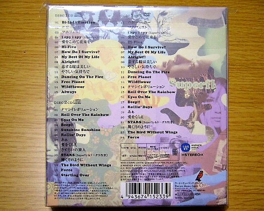 XRCD - Fidelity Music High FIM | CDs sale eBay Audiophile HIGH for 24bit The Jazz