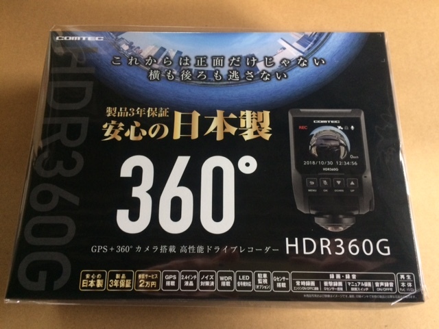  HDR360G コムテック 360度全方向対応ドライブレコーダー(その他)｜売買されたオークション情報、yahooの商品情報をアーカイブ公開 - オークファン その他