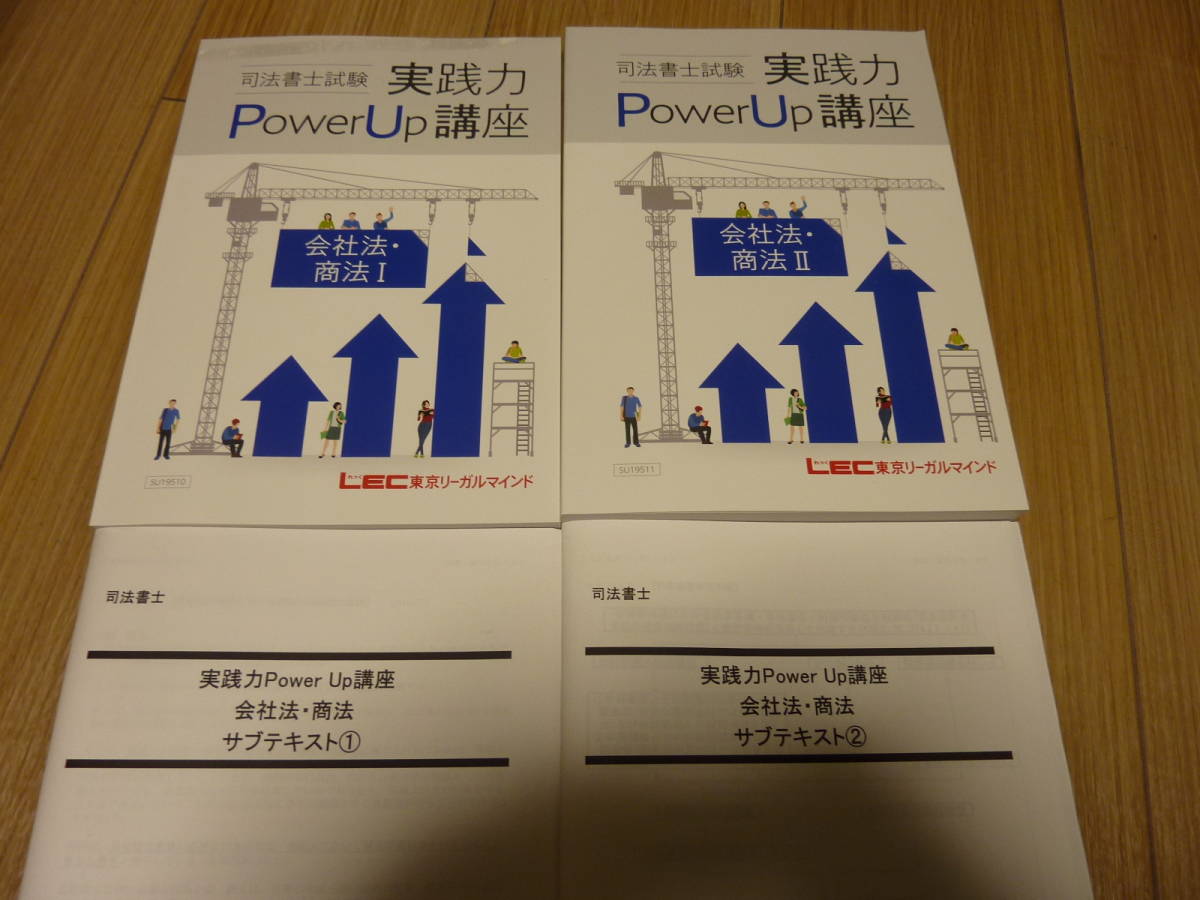 2026年最新実践力powerup講座の人気アイテム 実践力PowerUp講座