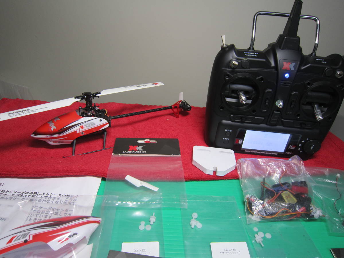 ラジコンヘリ。フルセット 安定飛行可 フルセット ラジコンヘリ