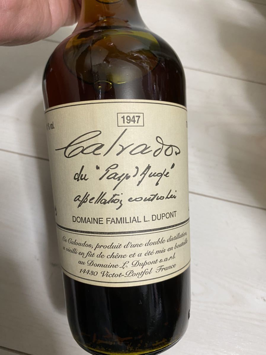 ドメーヌ デュポン［DOMAINE DUPONT］カルヴァドス 1947年 700ml
