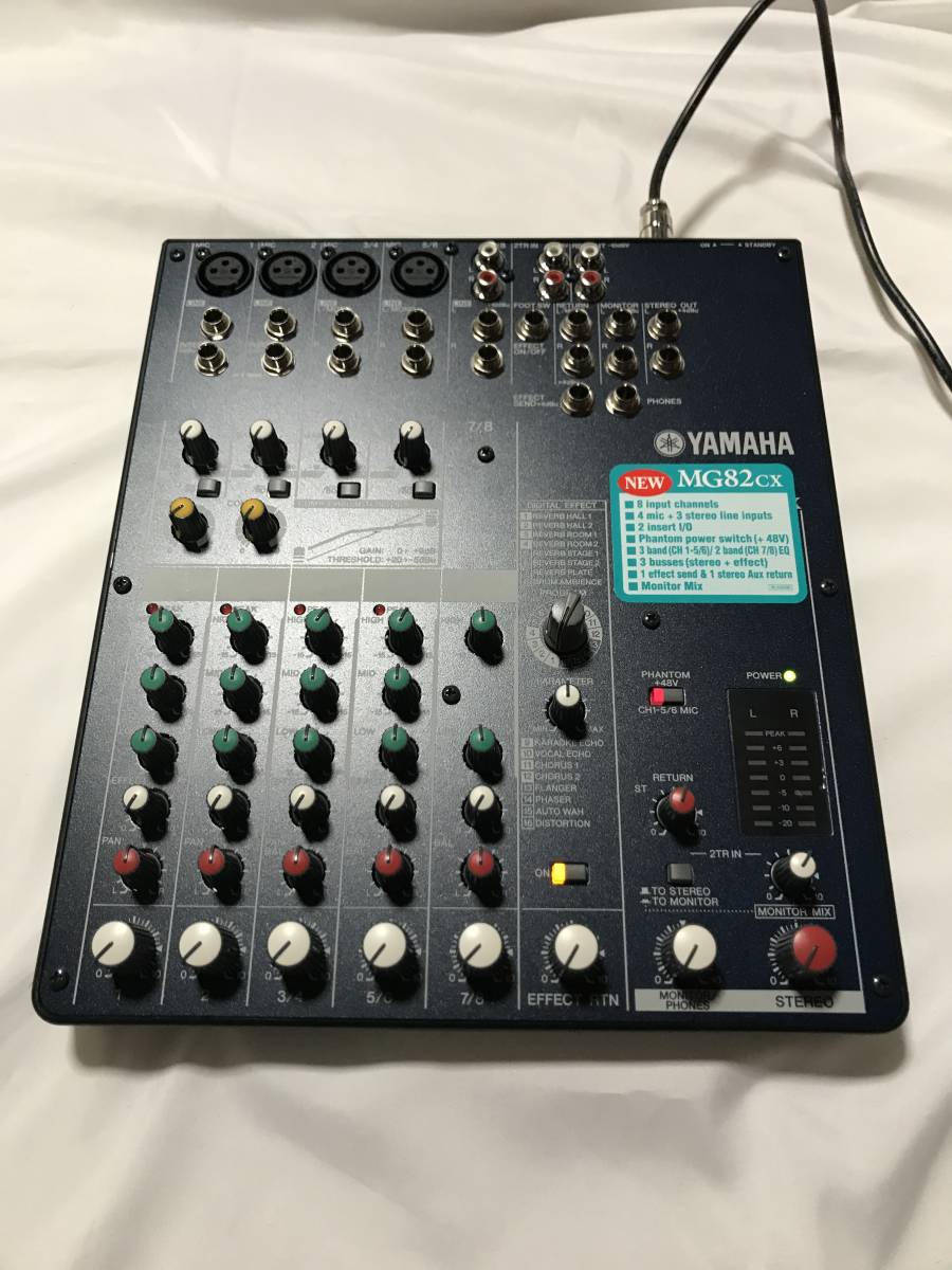 YAMAHA MG82cx アナログミキサー ヤマハ MG82CX アナログミキサー